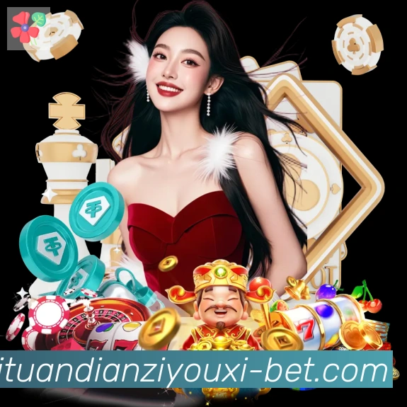 银河集团电子游戏APP 封面图