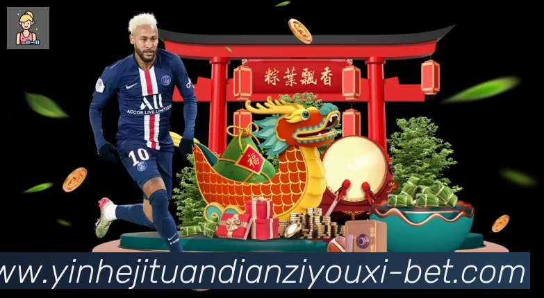 登录器